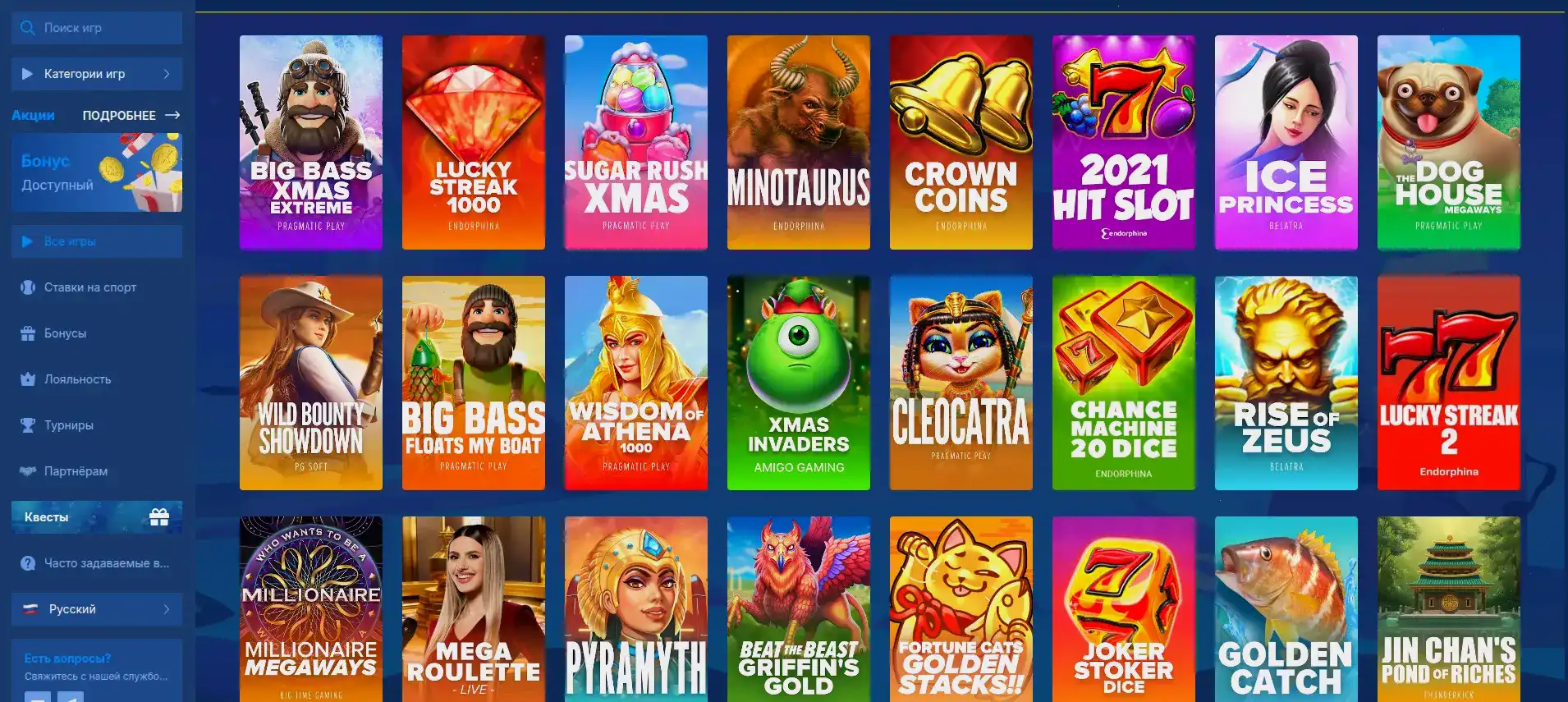 Мобильная версия Старда казино на экране смартфона