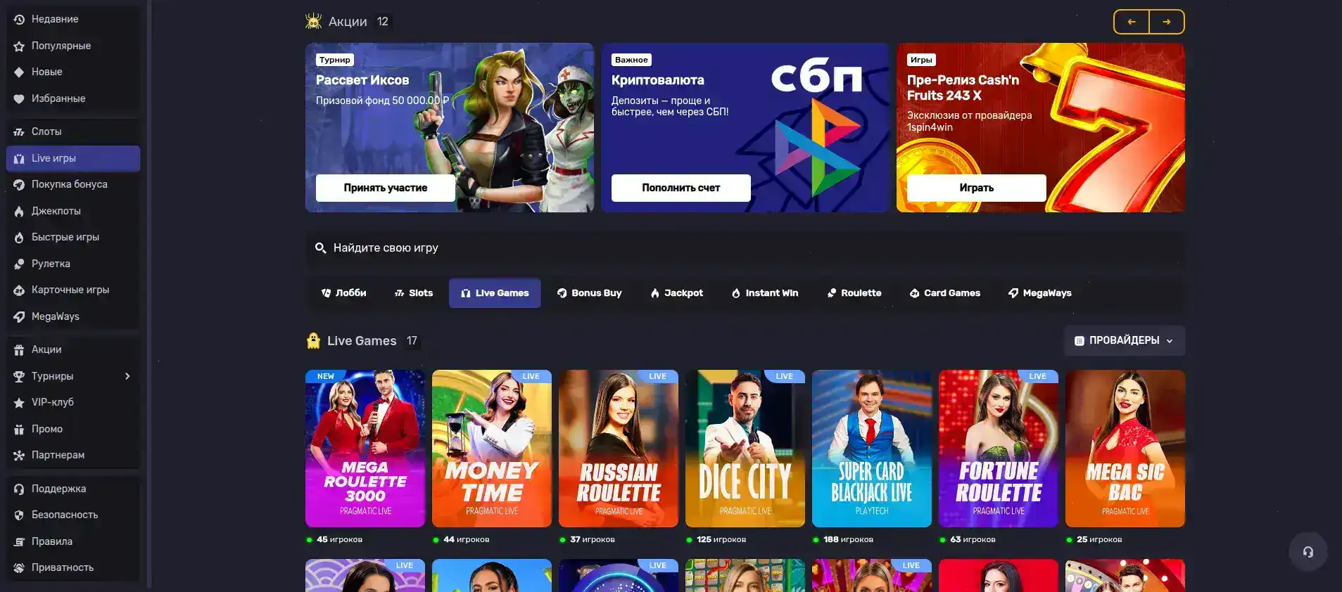 Дилер в live-казино Старда за столом рулетки